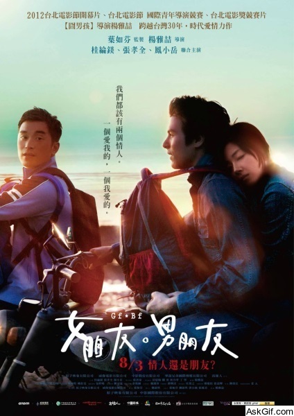 Girlfriend Boyfriend