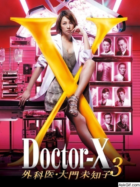 Doctor X