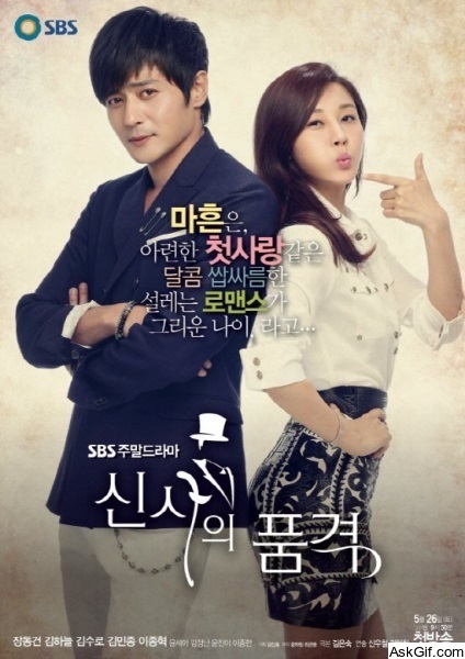 A Gentleman's Dignity