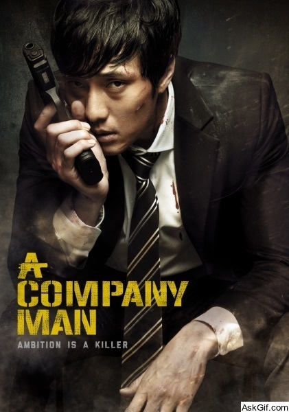 A Company Man