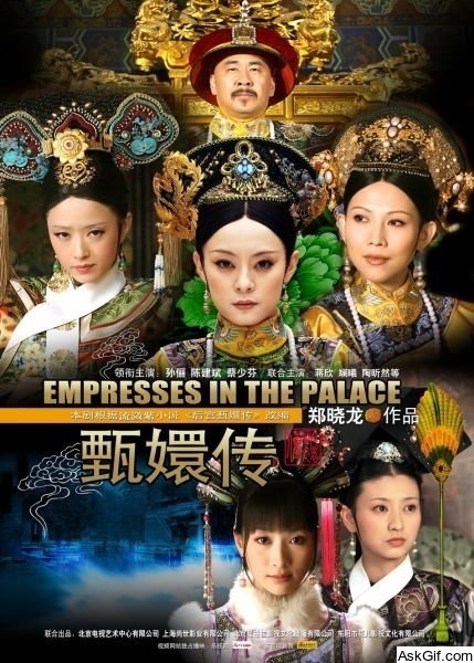 Empresses in the Palace