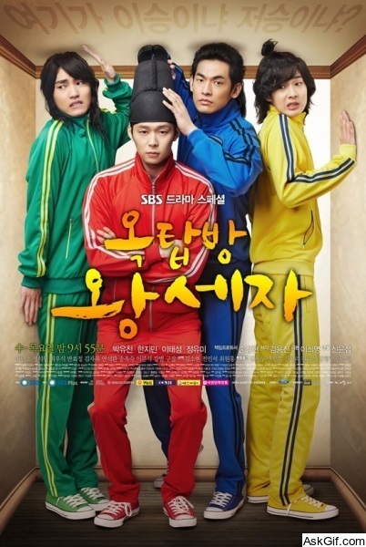 Rooftop Prince