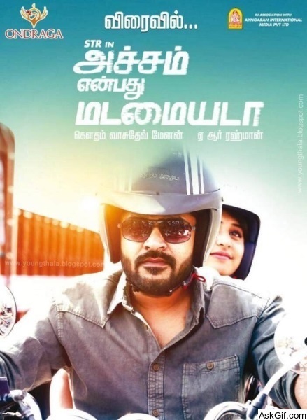 Achcham Yenbadhu Madamaiyada