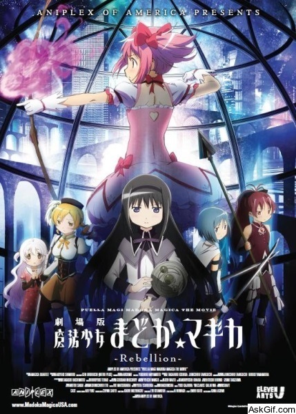 Puella Magi Madoka Magica the Movie Part III: Rebellion