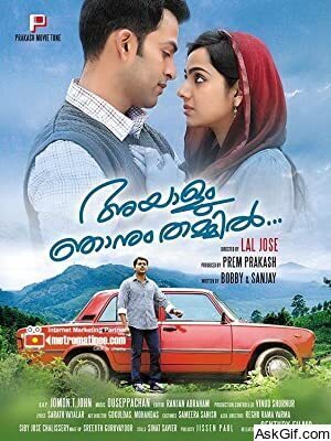 Ayalum Njanum Thammil...