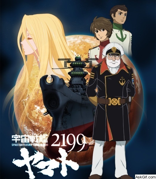 Star Blazers 2199