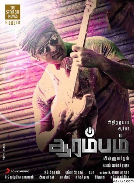 Arrambam