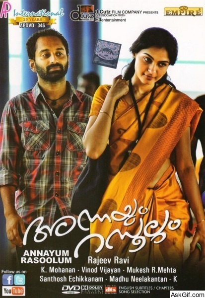 Annayum Rasoolum