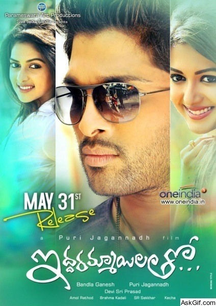 Iddarammayilatho