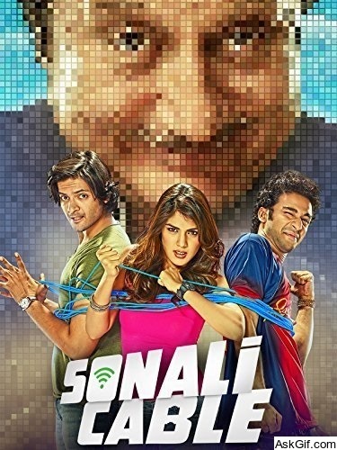 Sonali Cable