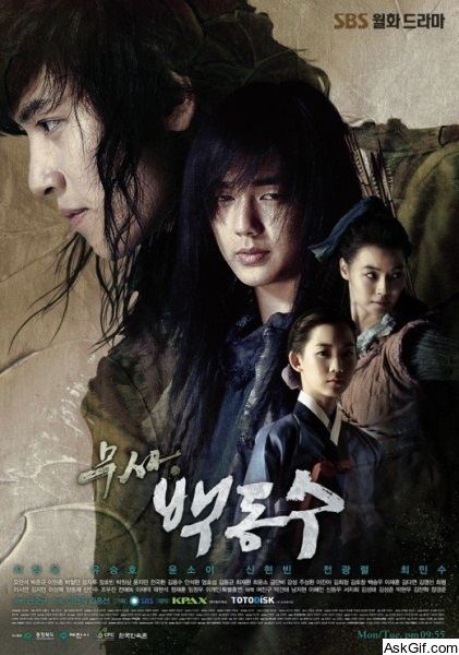 Warrior Baek Dong-soo