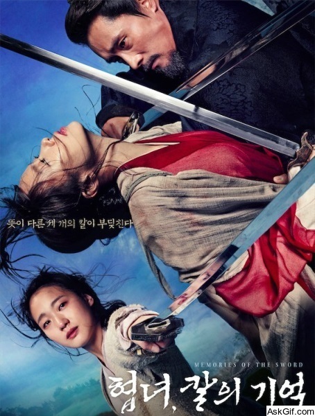 Memories of the Sword