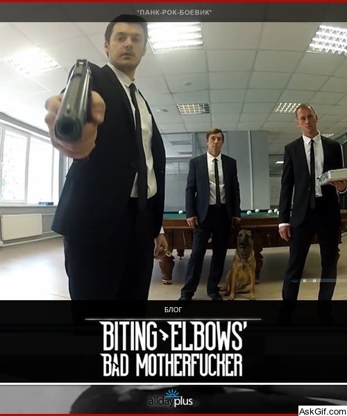 Biting Elbows: Bad Motherfucker