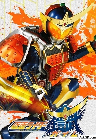 Kamen Rider Gaim