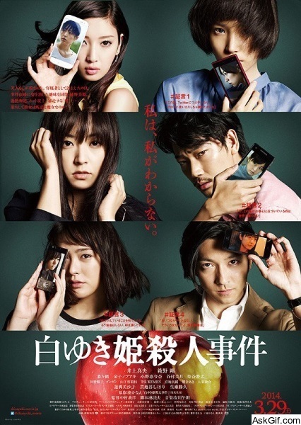 The Snow White Murder Case