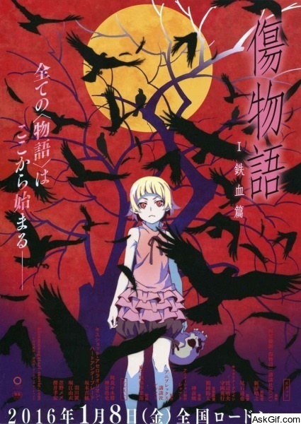 Kizumonogatari Part 1: Tekketsu