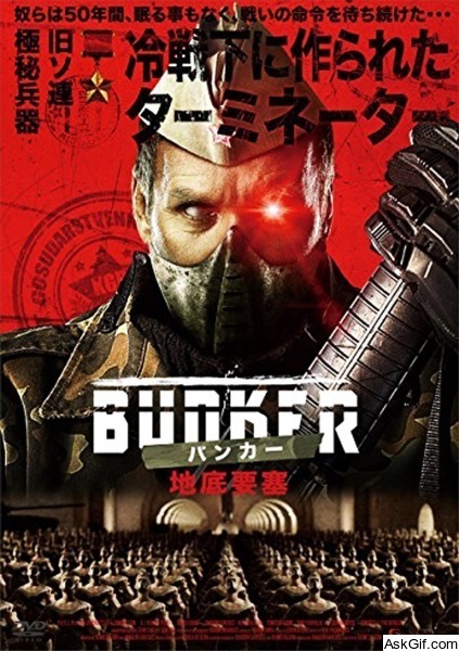 Bunker: Project 12