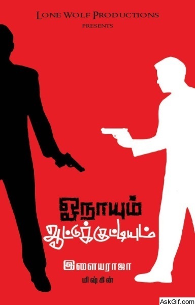 The Wolf and the Lamb