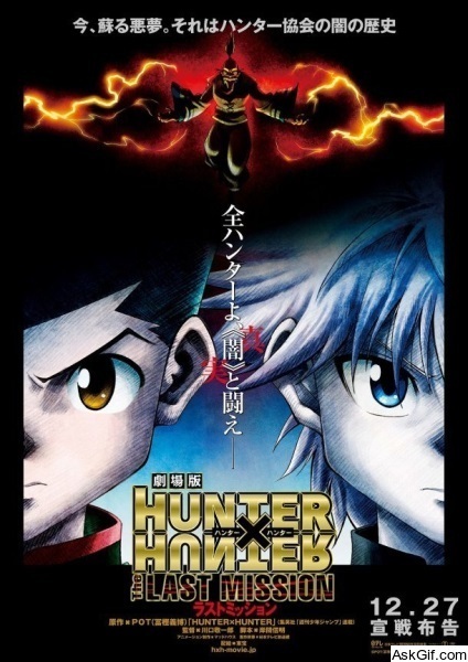 Hunter x Hunter: The Last Mission