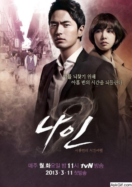 Nine: Nine Time Travels