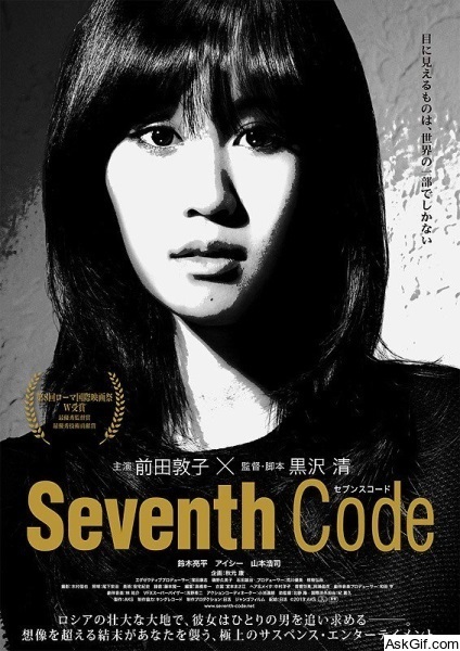 Seventh Code