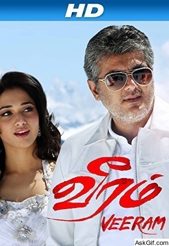 Veeram