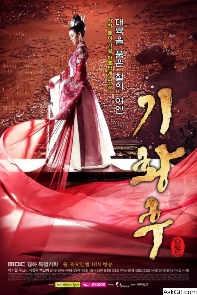 The Empress Ki