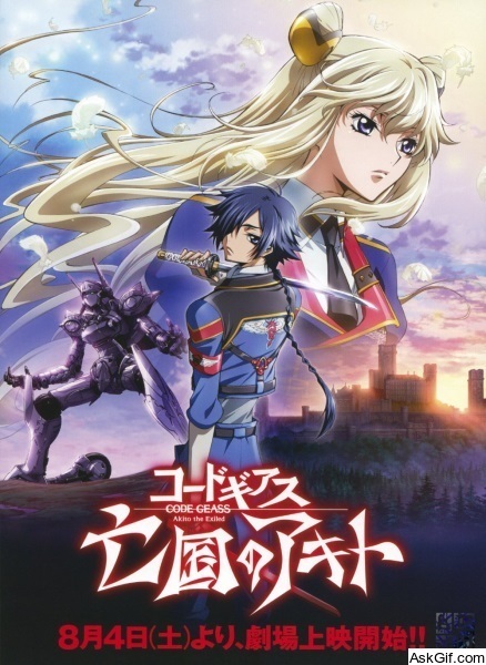 Code Geass: Akito the Exiled - The Wyvern Arrives