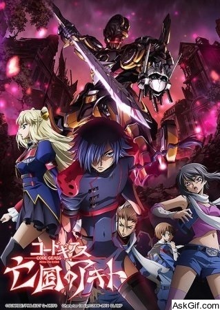 Code Geass: Akito the Exiled 2 - The Torn-Up Wyvern