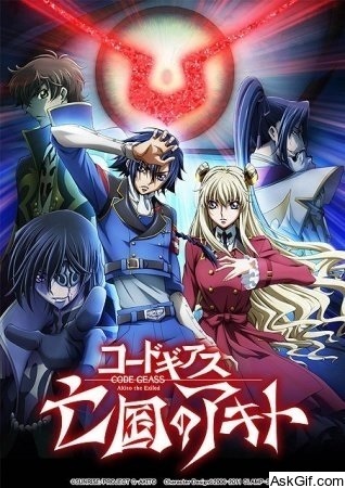 Code Geass: Akito the Exiled 3 - The Brightness Falls