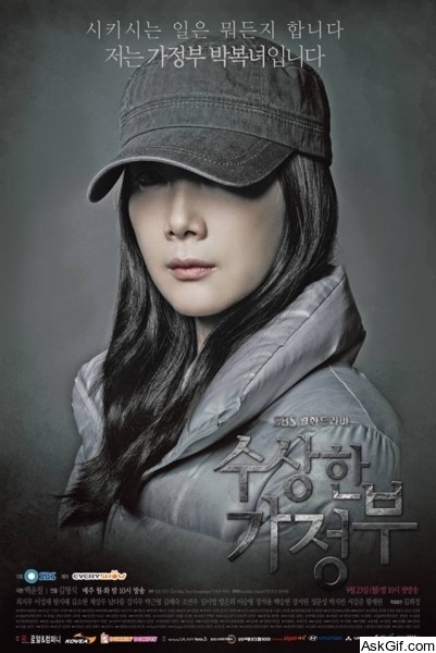 The Suspicious Housekeeper