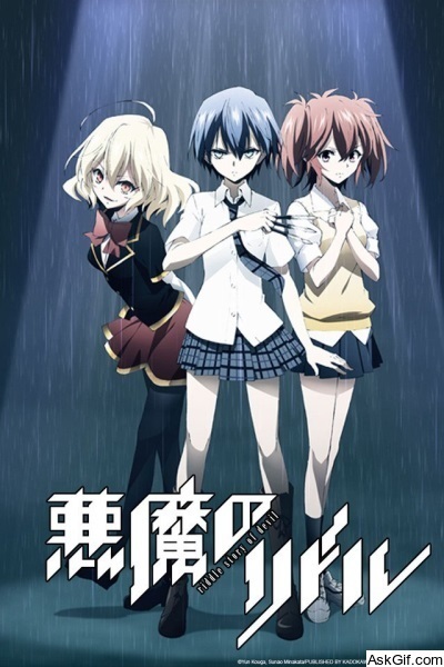 Riddle Story of Devil