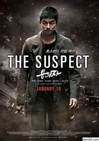 The Suspect