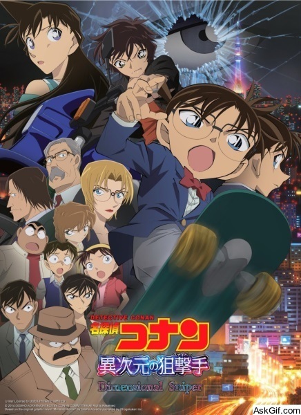 Detective Conan: The Sniper from Another Dimension