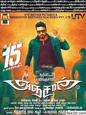 Anjaan