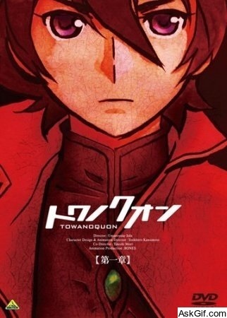 Eternal Quon 1: The Ephemeral Petal