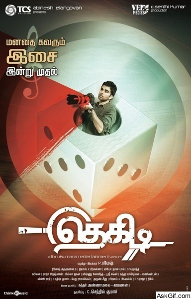 Thegidi