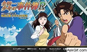 Kindaichi Shounen no Jikenbo Returns