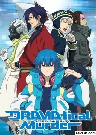 DRAMAtical Murder