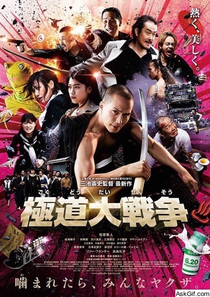 Yakuza Apocalypse