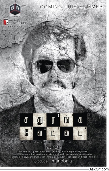 Sathuranga Vettai