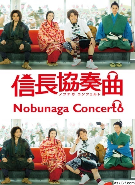 Nobunaga Concerto 14 Series Find All Movies Information At Single Place