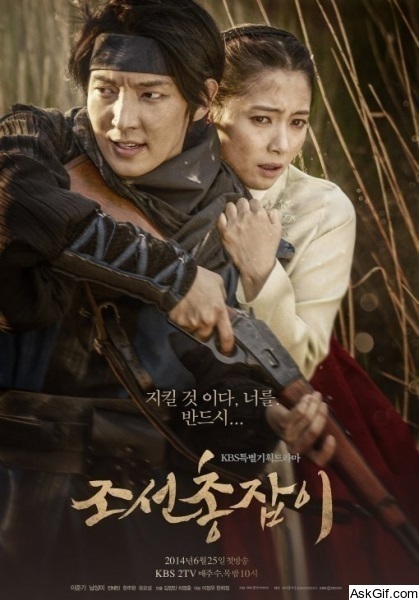 Gunman in Joseon