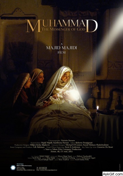 Muhammad: The Messenger of God