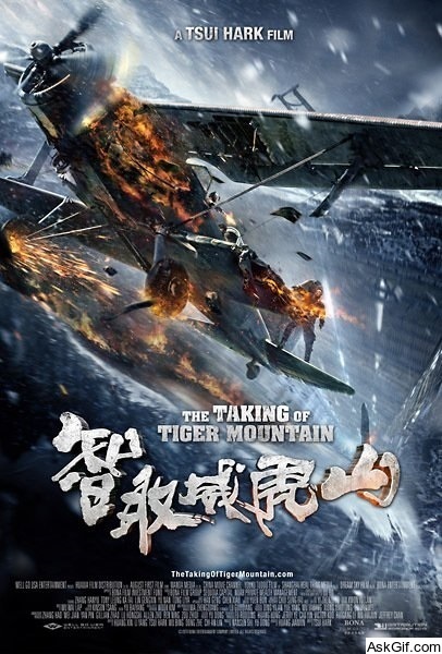 The Taking of Tiger Mountain