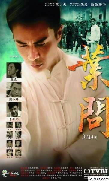Ip Man