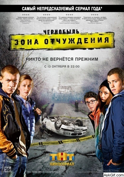 Chernobyl: Zone of Exclusion