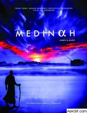 Medinah