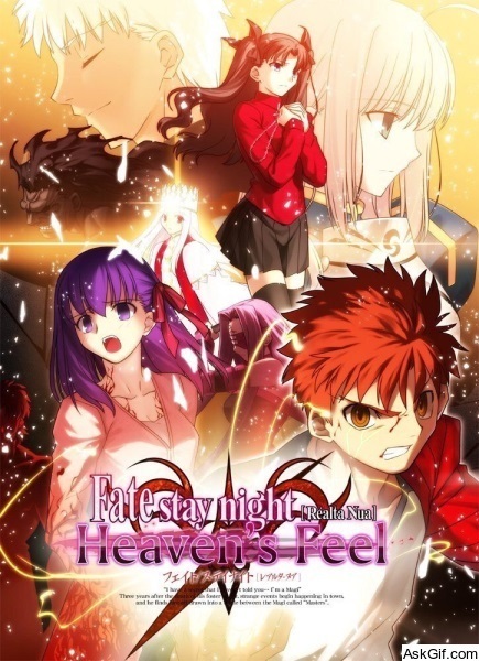 Fate/Stay Night: Heaven's Feel - I. Presage Flower