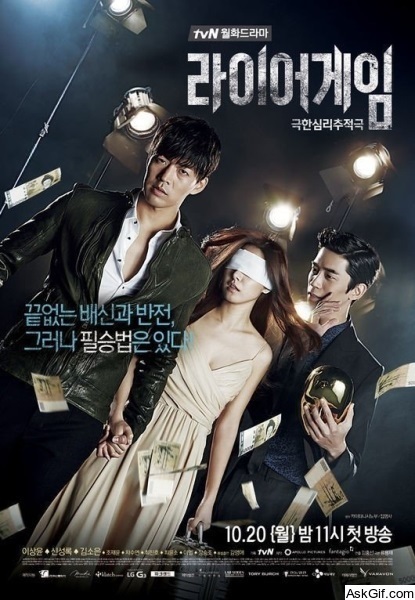 Liar Game